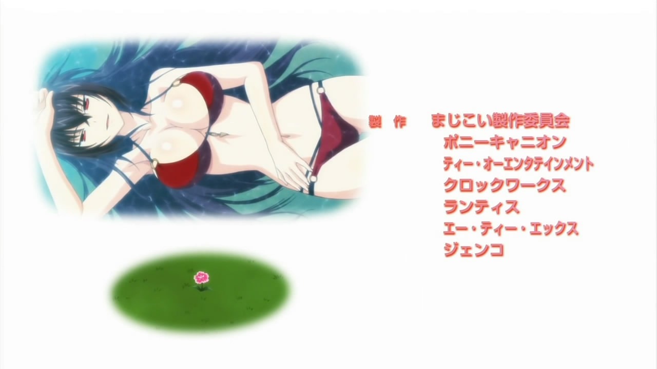 [Hiryuu-Maji-de-Watashi-ni-Koi-Shinas.jpg]