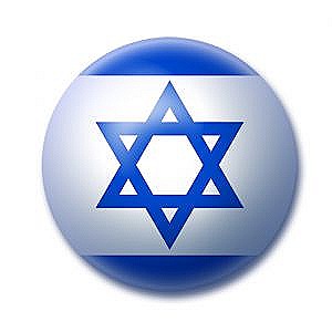 [Israel_flag_button_%255B6%255D.jpg]