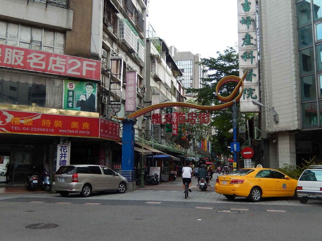 [2013_Day1_215.jpg]