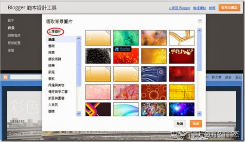 bg4.jpg_副本 bg4.jpg_副本
