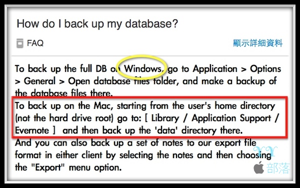 evernote backup.jpg Evernote backup