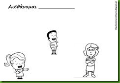 θυμος θυμος
