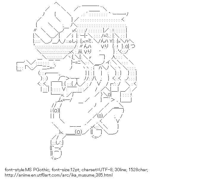 Ika Musume,lit. Squid Girl