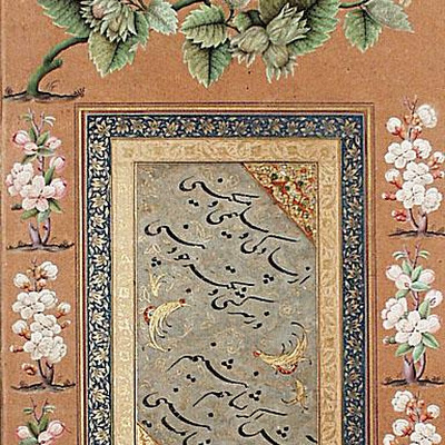Calligraphy from an Album with Eighteenth-Century Borders :: Origin = Abd al-Rashid (Iran, died 1647) :: Period = 17th century :: Collection = Museum Acquistion Fund, Indian Art Acquisition Fund and Julian C. Wright Bequest (M.83.27.1) :: Type = Page from an Album; Bookmanuscriptalbum; Calligraphy, Opaque watercolor, ink and gold on paper, 13 316 x 8 14 in. (33.5 x 21.1 cm) M83_27_1.jpg