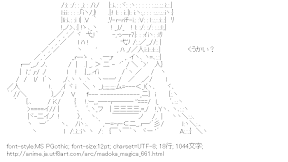 [AA]佐倉杏子 ラーメン （魔法少女まどか☆マギカ）