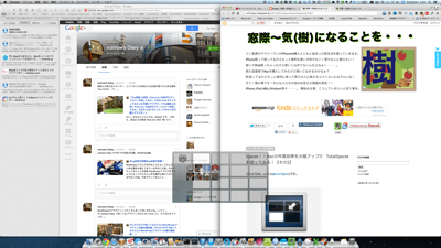 スクリーンショット 2013-04-03 4.04.53 (mini).png スクリーンショット 2013 04 03 4 04 53 mini