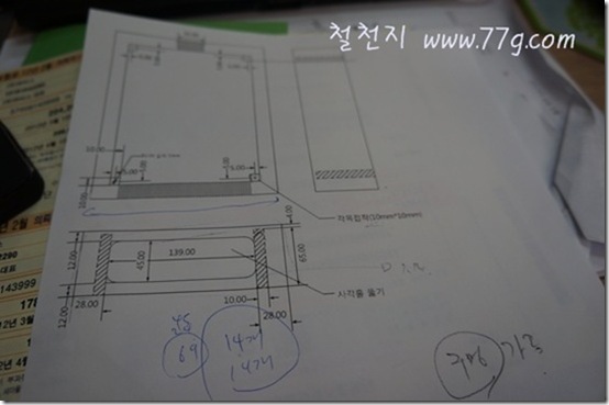 철천지DSC05977-20120312-114107 철천지DSC05977-20120312-114107
