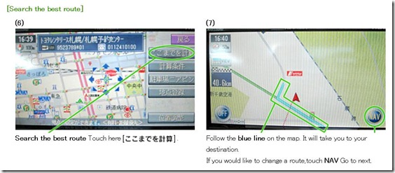 GPS5