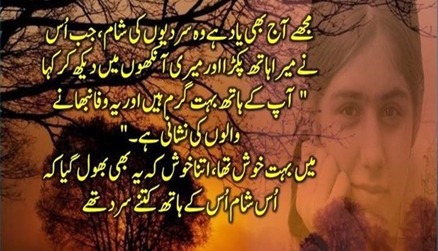 Sad Lines