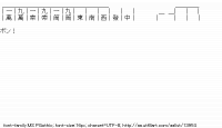 TwitAA 2011-11-30 22:00:42