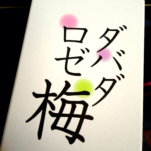 20130202171529.jpg