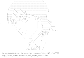 [AA]西見薫 （坂道のアポロン）