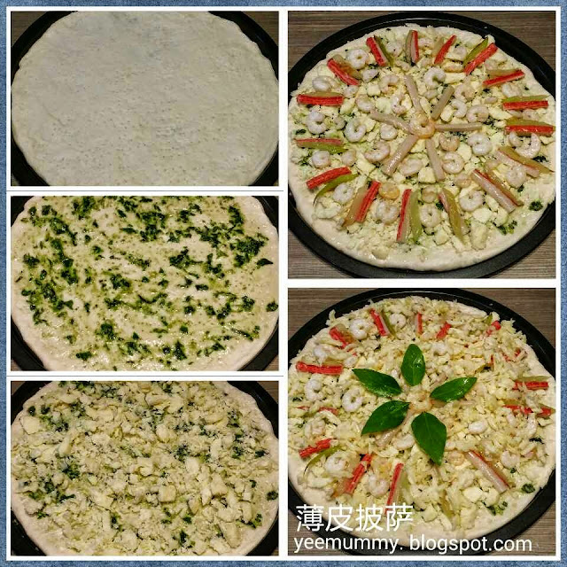 Thin Crust Seafood Pizza 自制青酱~薄皮海鲜披萨 Thin Crust Seafood Pizza 自制青酱~薄皮海鲜披萨