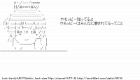 TwitAA 2011-08-18 23:28:07