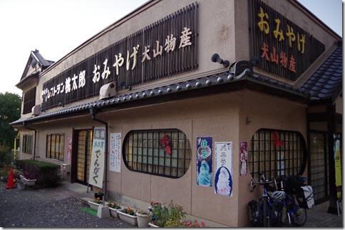 IMGP5327 IMGP5327
