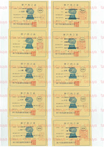 LOT-11080501