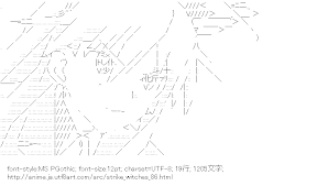 [AA]ハンナ・ユスティーナ・マルセイユ （ストライクウィッチーズ）