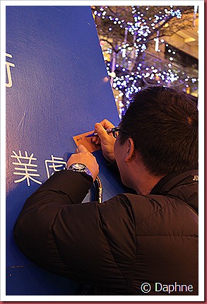 IMG_1575 IMG_1575