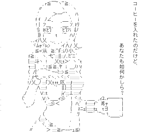 ミレース・アロイ「あなたも如何かしら？」 （機動戦士ガンダムAGE）