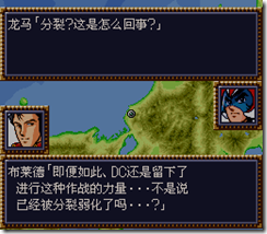 WGF第四次0.98漢化版189 WGF第四次0.98漢化版189