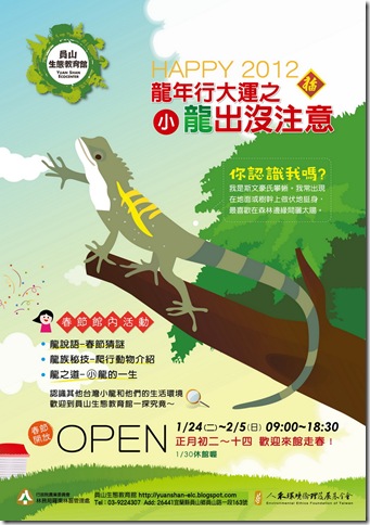 2012POSTER_S 2012POSTER_S