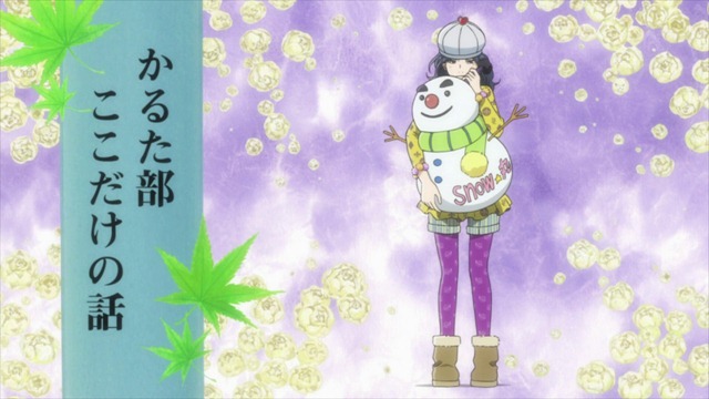 [Chihayafuru%25202%2520-%252016%2520-%2520Large%252006%255B2%255D.jpg]