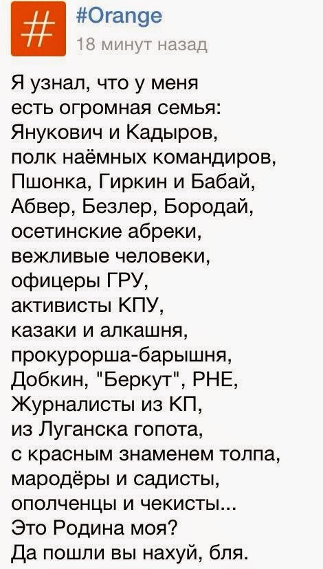 Стих про родину из фильма брат текст Стих про родину из фильма брат текст