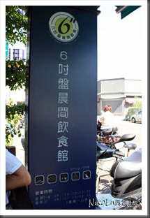 IMG_8288 IMG_8288