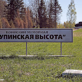 Pskov