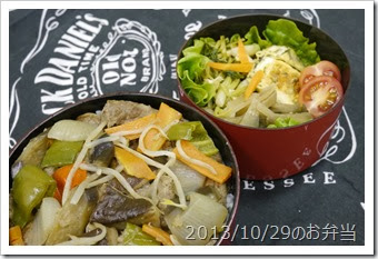 牛焼き肉丼弁当(2013/10/29)