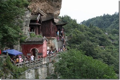 WuDang Mountains 武當山 South Cliff Palace 南巖宮