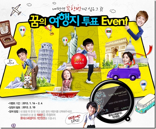 Lotte duty free discount coupon