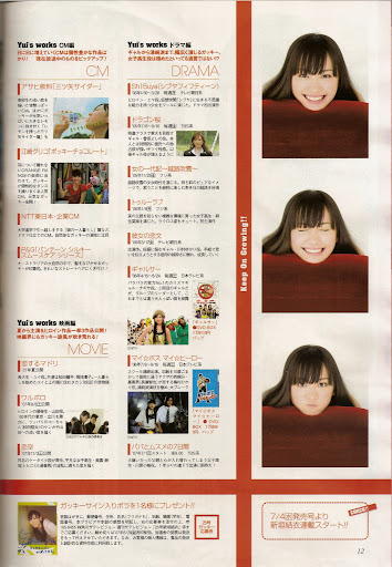 RADWIMPS の掲示板投稿写真&画像