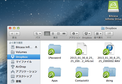 スクリーンショット 2013-03-10 17.30.04 (mini).png スクリーンショット 2013 03 10 17 30 04 mini