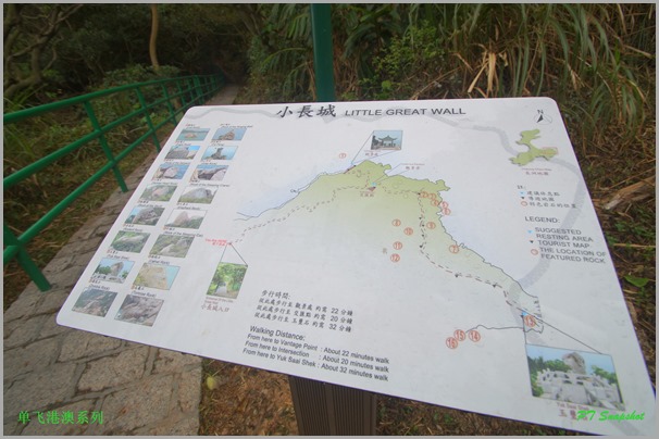 小长城 小长城