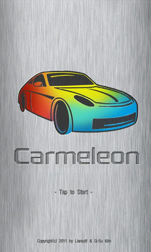 자동차의 모든것 carmeleon 카멜레온