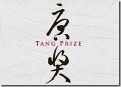 Tang-Prize
