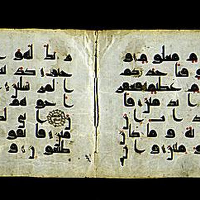 Two leaves from a manuscript of the Quran :: Origin = unkown :: Period = 9th-10th century :: Collection = The Nasli M. Heeramaneck Collection, gift of Joan Palevsky (M.73.5.499) :: Type = Calligraphy; Bookmanuscriptperiodical, Ink and gold on parchment, 5 34 x 18 18 in. (14.50 x 46.00 cm) M73_5_499.jpg