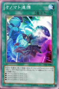 Onomatwopoeia-LVAL-JP-OP Onomatwopoeia-LVAL-JP-OP
