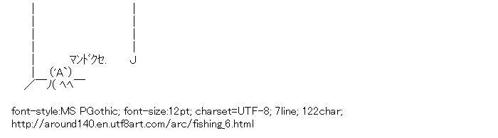 [AA]Fishing Trouble (’A`)