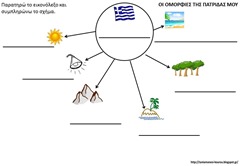 ΟΚ3 ΟΚ3