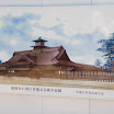 hokkaido_141.jpg