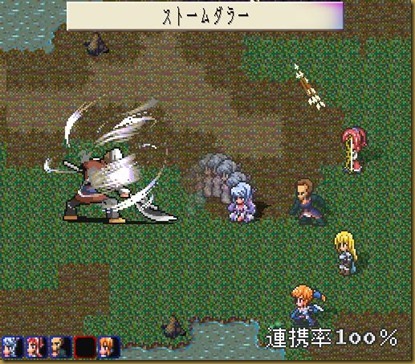 ストームダラー ストームダラー
