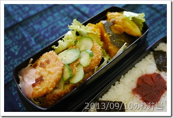 魚ロッケとかぼちゃの煮物弁当(2013/09/10)