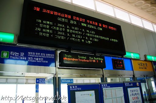 2013Busan1659.JPG