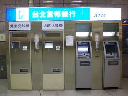 [Taipei_Fubon_Bank_ATM_in_Banqiao_Station_1F_20121215%255B2%255D.jpg]