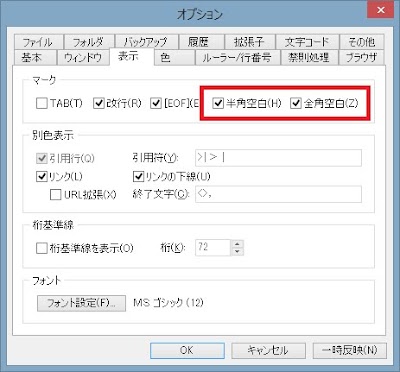 20131107terapad0.jpg