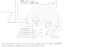 トオル PC（Aチャンネル）