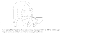 鹿賀りん（うさぎドロップ）