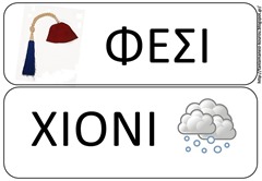 ΠΟ4 ΠΟ4